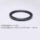 ステップダウンリング 55-48mm