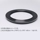 ステップダウンリング 67-49mm