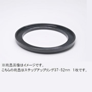 ステップアップリング V37-52mm