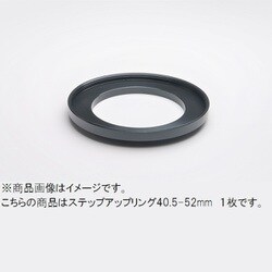 ヨドバシ.com - マルミ光機 MARUMI ステップアップリング 40.5-52mm