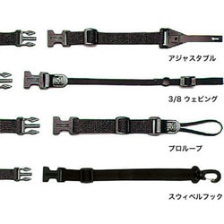 システムコネクター アジャスタブル