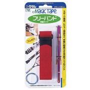 CP-01 [フリーバンド赤]