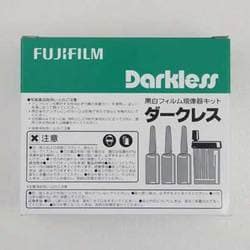 ヨドバシ Com 富士フイルム Fujifilm ダークレス現像器キット 通販 全品無料配達
