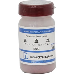 赤血塩 50g