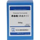 セッケツエン（赤血塩） 500g