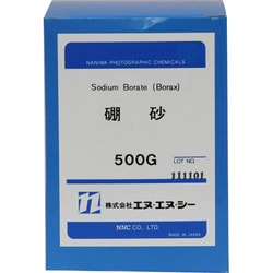 ホウシヤ 500g