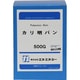 カリ明バン 500g