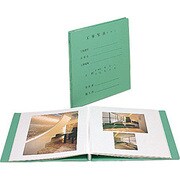 工事写真アルバムL 工事用 アルバムL