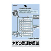 ア－ＰＮＲ－２１  ネガアルバム用替台紙　（３５ｍｍ用）