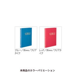 【カメラの丘さん専用】ネガアルバム　プロフェッショナルクリア　ハクバ Amazon | ハクバ ネガティブアルバム プロフェッショナル 35mm用