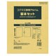 コクヨ ア-262 工事用アルバム