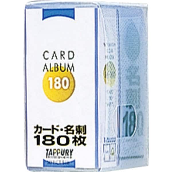 タップリホルダーカード名刺サイズ  90ポケット  B(ブルー) SD-HCT-B8B