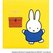 誕生用フエルアルバムLサイズ ディック・ブルーナ 布地表紙イエロー