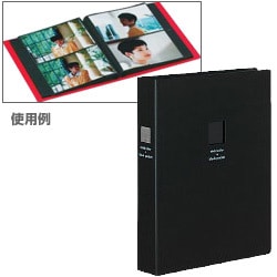 ヨドバシ Com コクヨ Kokuyo ア Np911d ポシェットアルバム 黒台紙 A5ワイドサイズ 2段厚型 黒 通販 全品無料配達 ヨドバシ Com コクヨ Kokuyo ア Np911d ポシェットアルバム 黒台紙 A5ワイドサイズ 2段厚型 黒 通販 全品無料配達