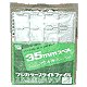 35mm スライドファイルスペア