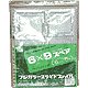 6×9 スライドファイルスペア