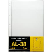 ポケット台紙 大判用 5枚 AL-38