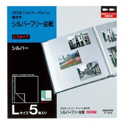 ヨドバシ.com - コクヨ KOKUYO ア-899 [ジョイナーアルバム替台紙