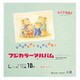 スペア台紙 10LU スペア台紙 10LU