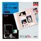 フリー台紙(スリム) 6枚 ピンク ア-897N-P