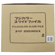 2000INDEX マットタイプ スライドファイル スペア