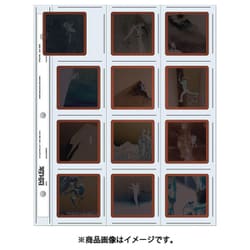 フィルムプリザーバー 100枚入り 225-12HB