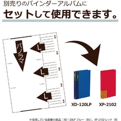 ヨドバシ.com - セキセイ ポケット台紙 E・L・パノラマサイズ 10 ヨドバシ.com - セキセイ ポケット台紙 E・L・パノラマサイズ 10