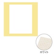 マット ホワイト 4切角縦横