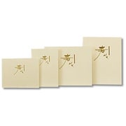 八切 ヨコ No.770 お祝い台紙 金箔寿