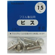 ビス15mm BS-15