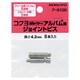 ア-B106 ジョイントビス 6枚用