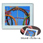 アルミ額縁　パチットII　全紙
