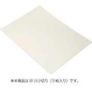 エンビシート W六切 5枚入