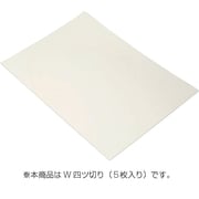 エンビシート W四切 5枚入