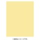 マットボード ノウネズミ 全紙