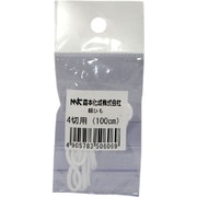 額紐4切100