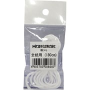 額紐全紙180