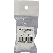 額紐フリー300