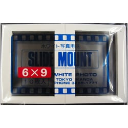 白 6×9 10枚入 スライドマウント