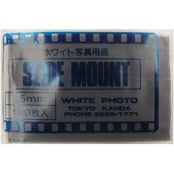 黒 35mm 100枚入 スライドマウント