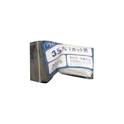 200枚入り 1パック ホワイト フイルムパツク クリア 35mm 1カット用