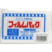 120サイズ 乳白 100枚入り TF600 ホワイトフィルムパック