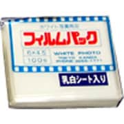フィルム パック 乳白色入り 6X4.5