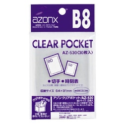 ヨドバシ.com - セキセイ AZ-530 アゾンクリアポケット B8サイズ 30枚 