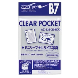 ヨドバシ.com - セキセイ AZ-535 アゾンクリアポケット B7サイズ