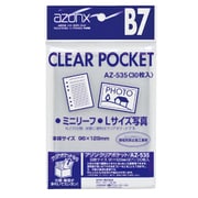 AZ-535 アゾンクリアポケット B7サイズ(E/L判プリントサイズ) 30枚入