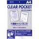 AZ-575 アゾンクリアポケット A4サイズ 20枚入
