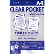 AZ-575 アゾンクリアポケット A4サイズ 20枚入