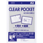 AZ-595 アゾンクリアポケット A3サイズ 10枚入