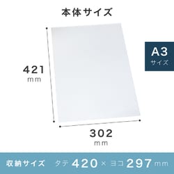A3！ まとめ売り セキセイ クリアポケット A3（420×297mm） AZ-595 1袋（10枚入